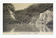 帝釈峡神竜湖紅葉橋附近