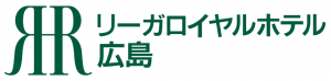 リーガロイヤルホテル