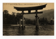 厳島神社大鳥居