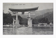 厳島神社大鳥居正面