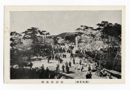 比治山公園