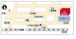 北部県税事務所