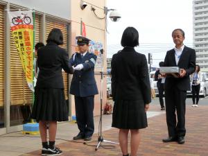 自転車安全利用街頭キャンペーン指定書交付