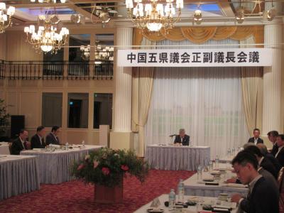 中国正副議長会1