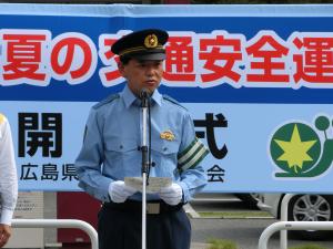 警察本部長あいさつ画像