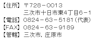 北部農業技術指導所の詳細