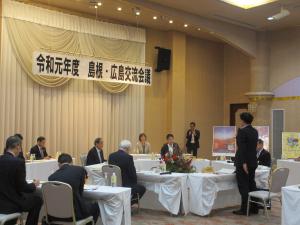 交流会議①