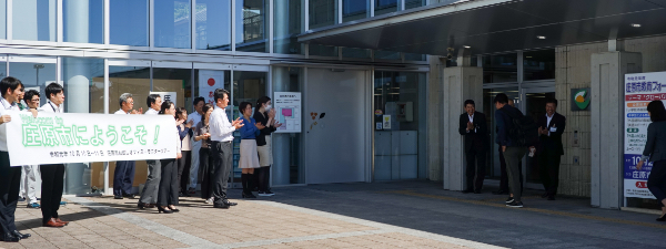 ようこそ庄原へ