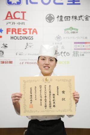 １位保家彩良