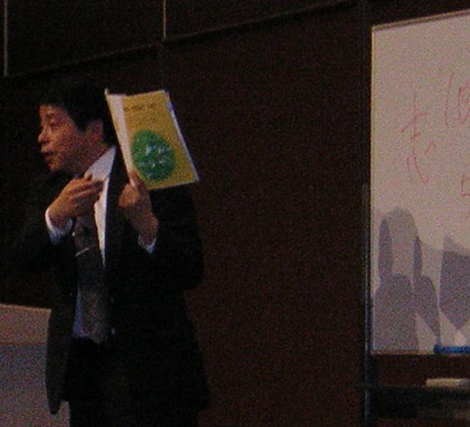 教科調査官 永田繁雄先生