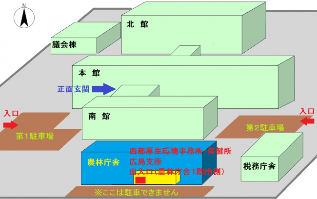 事務所案内