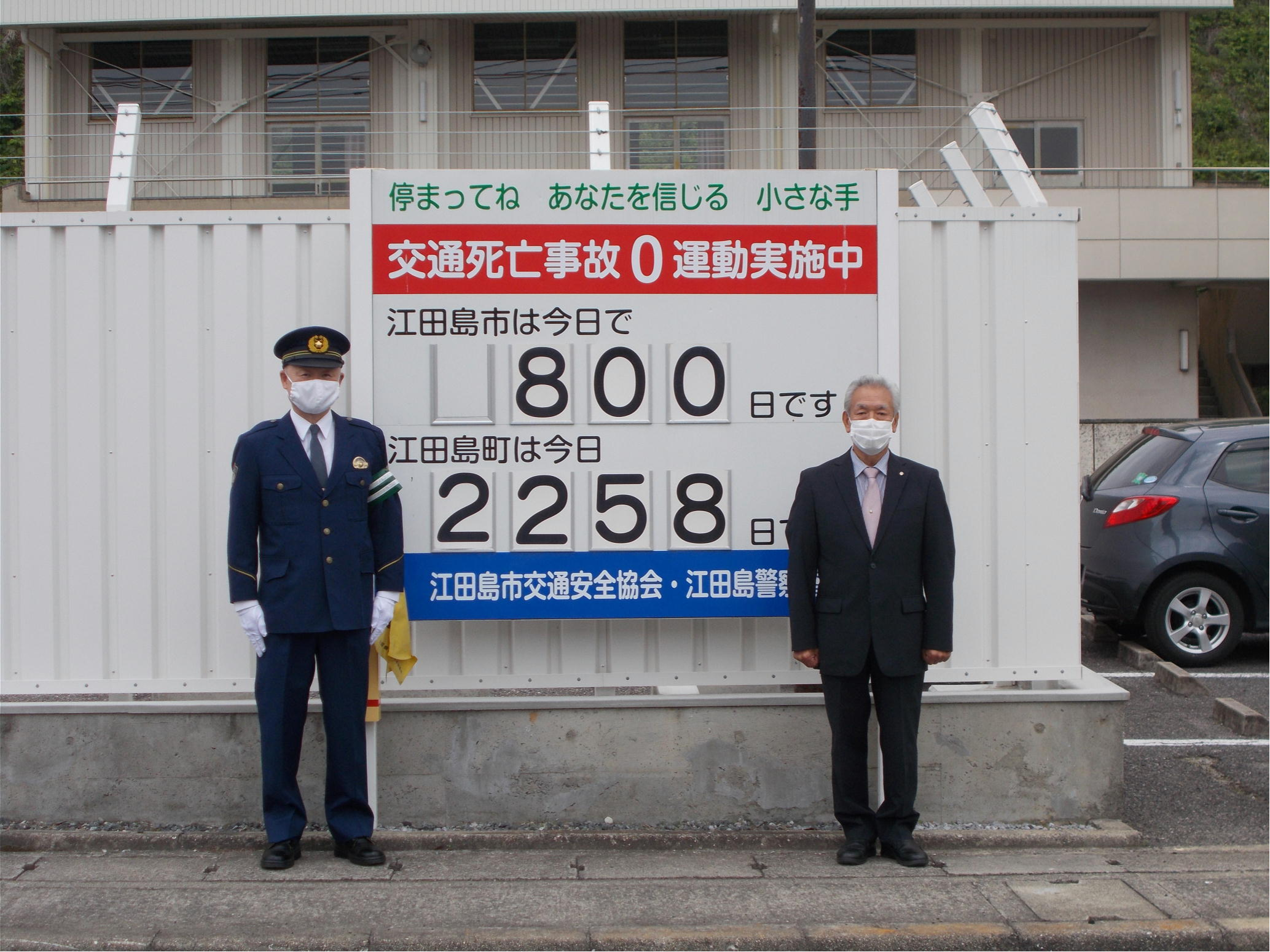 江田島写真