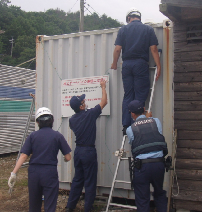 江田島水難事故防止２