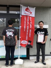 東洋広告様のPR写真