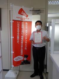 株式会社アメニティライフのPR写真