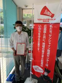 有限会社サンシャイン尾道センターのPR写真