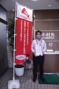 中村角株式会社様のPR写真