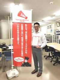 株式会社広島県リースタオル様のPR写真