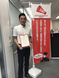 株式会社ミクセルのPR画像