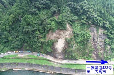 国道433号安芸太田町加計の被災状況