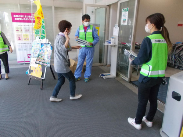 江田島トラック協会１