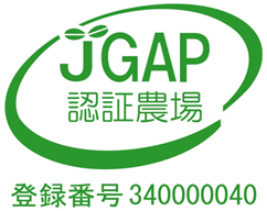 JGAP認証マーク