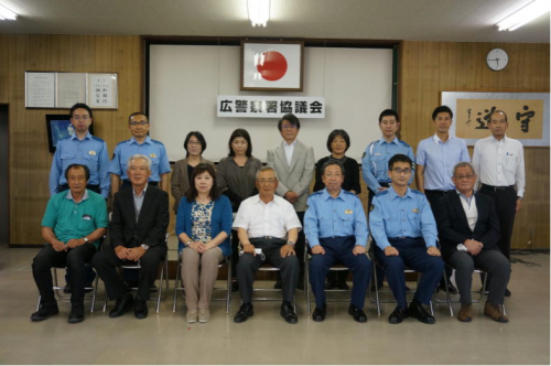 広警察署協議会集合写真