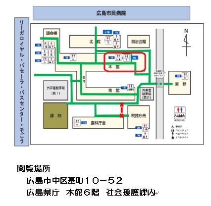 閲覧場所　構内図