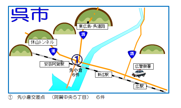 呉市地図