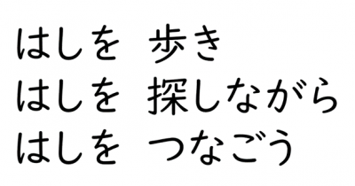 ミッション