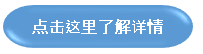 修学奨励金及び教科書給与（詳細はこちら）