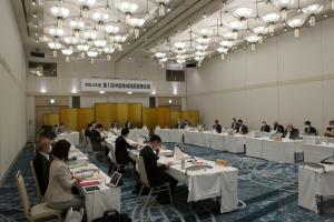 中国地域発展推進会議