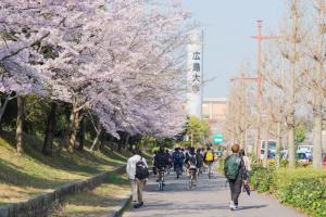 広島大学