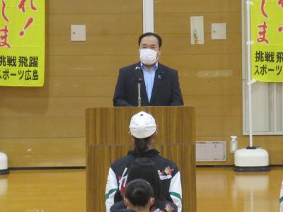 議長激励のことば