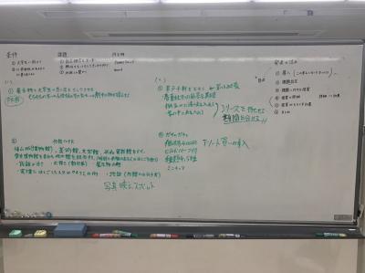 福山大学インターンシップ２日目