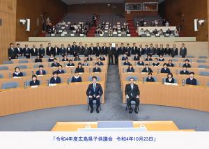 子供議会写真