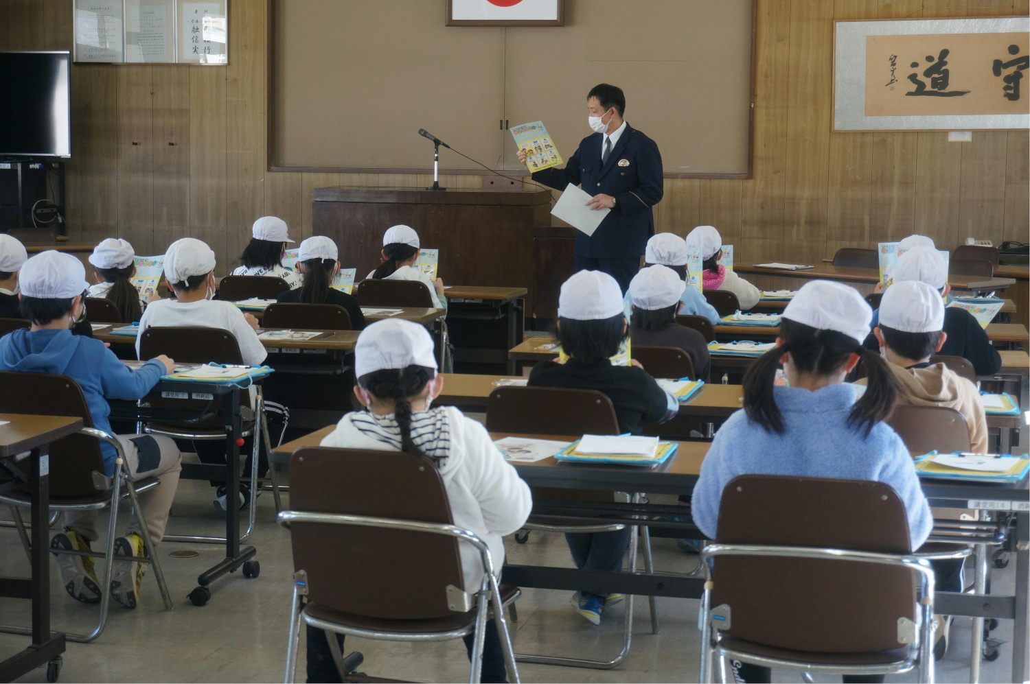 広警察署白岳小学校見学