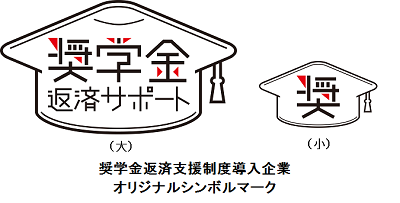 オリジナルシンボルマーク