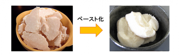 ペーストか前後の比較写真を挿入