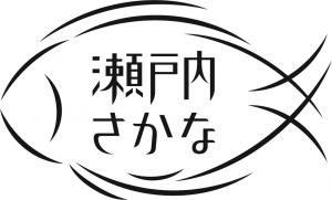 瀬戸内さかなロゴ