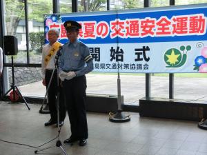 県警本部長あいさつ