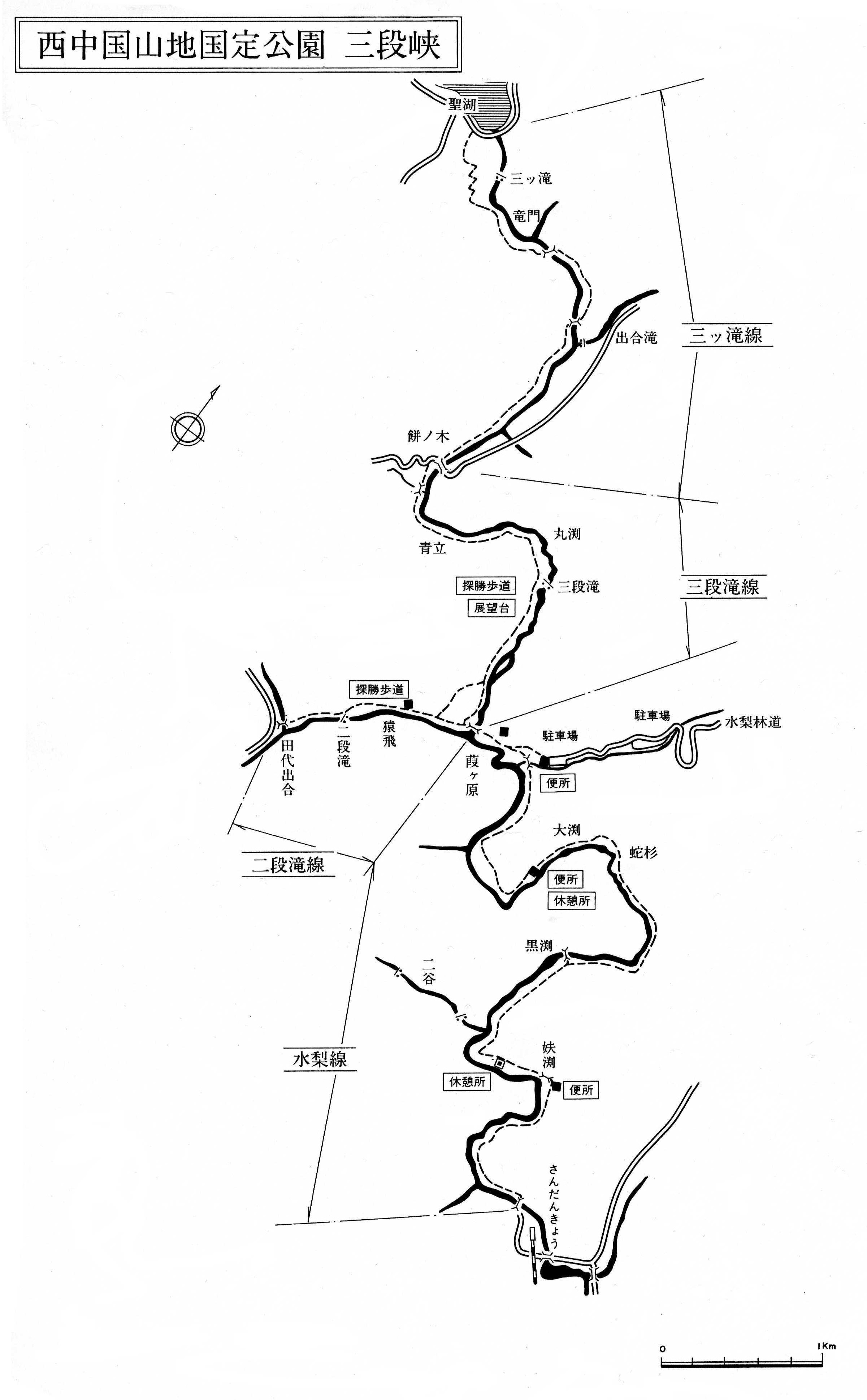 三段峡　位置図