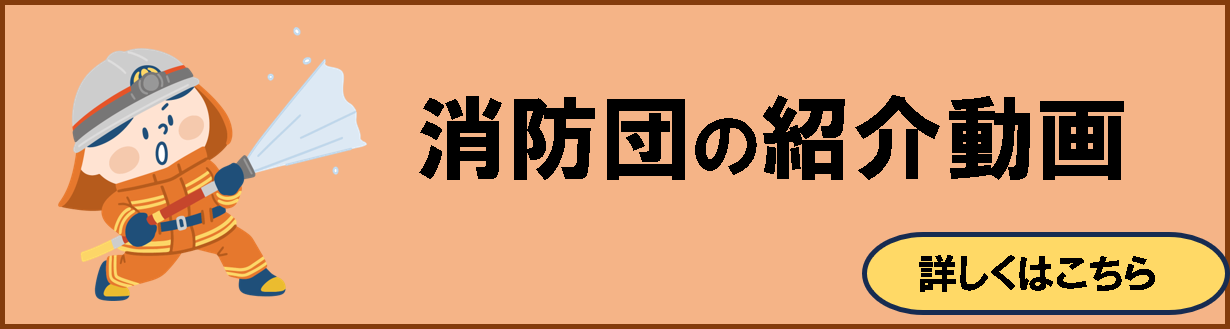 紹介動画