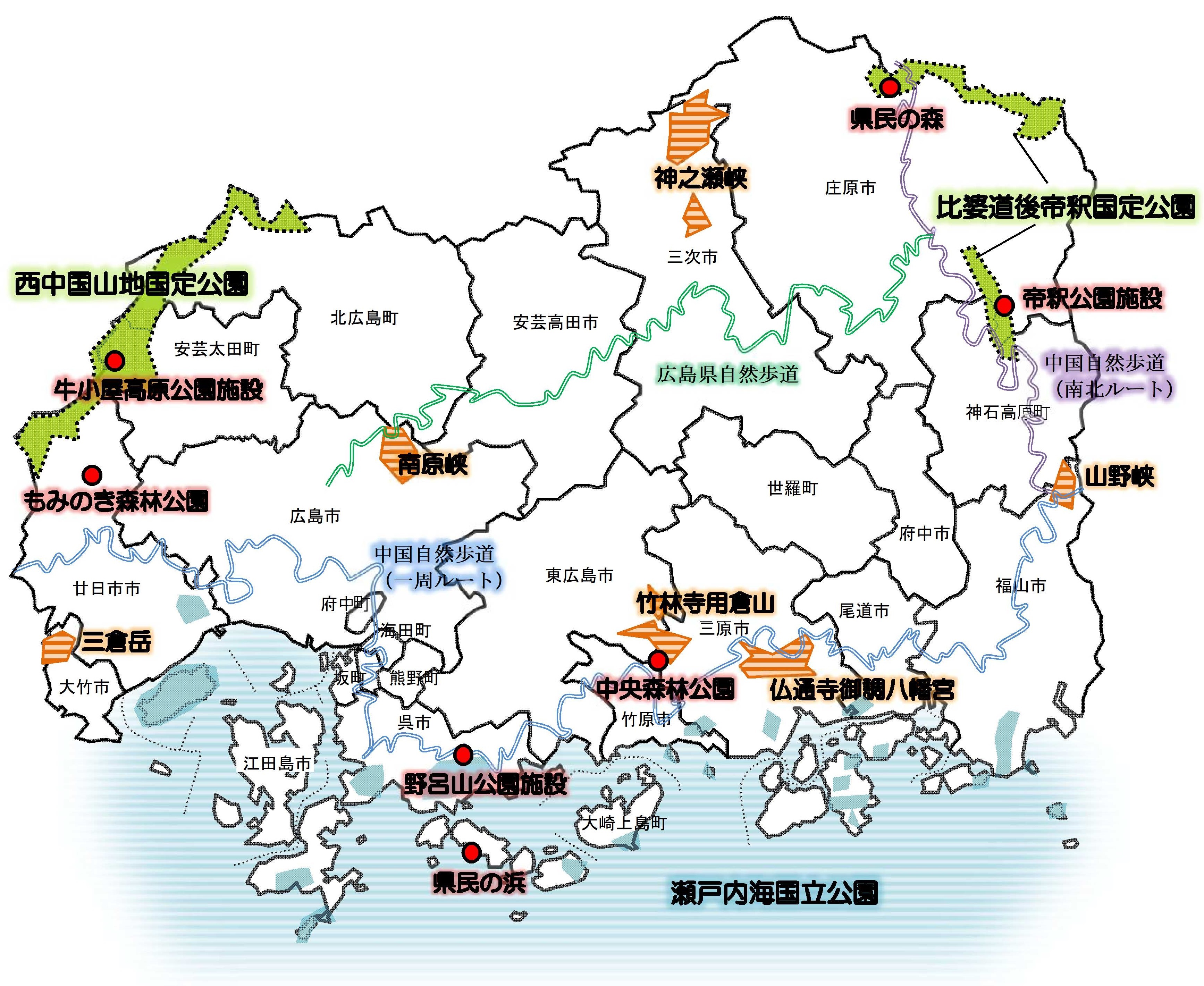 自然公園等位置図