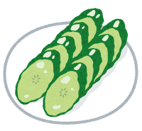きゅうりの漬物