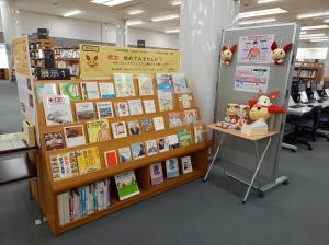 広島県立図書館献血資料展示の様子