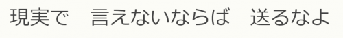 標語部門、受賞作品