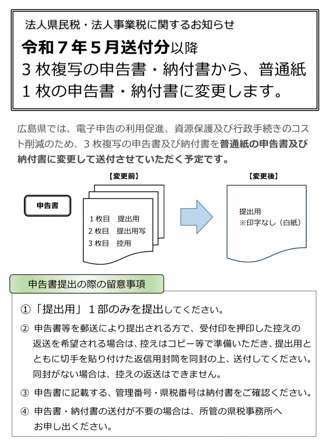 送付物１