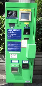 発給機