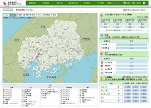 広島県河川防災情報システム（リンク先へ移動）